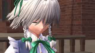 【MMD】十六夜咲夜の告白ライバル宣言♡