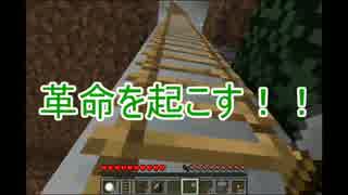 【Minecraft】3人で 天空の村 生活　Part7