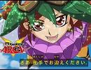 遊☆戯☆王 ARC-V One Stepを歌ってみた〈(｀･ω･｀)〉Ψ