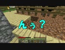 【実況】野郎共、【Minecraft】やっぞ Part12(後編)