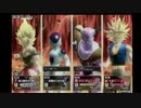 ［16とS悟空］覚醒できないZENKAIバトルロイヤル　Part38