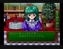 ときめきメモリアルをプレイしてみた　part 18