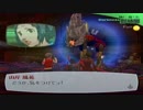 ペルソナ３ FES Lv8実況プレイ part76
