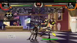 【スカルガールズ】ミスフォーチュン　基本補正切り