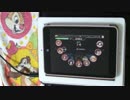 【スクフェス？】ラブライブ！それは僕たちの奇跡【iPad Drum】～指ヨシキ