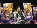 【戦国大戦】一介の侍が鉄砲で戯れる動画‐75【征32国】対ランカー戦