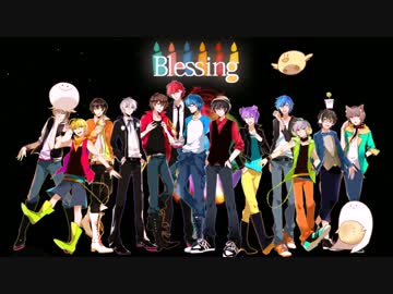 【中国13人】Blessingを歌ってみた【Ver.M】