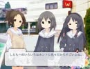 【ノベルゲーム】あやめもしらず　実況プレイ Part24