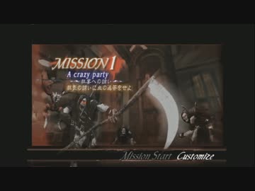 HD版 Devil May Cry 3 ダンテ DMD Mission 1,2,3 SS