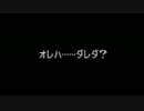 涙もろいヤツがあの感動を目指してFF9を実況プレイ　part59