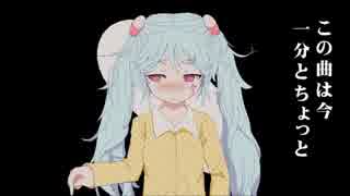 すろぉもぉしょん（ピノキオP）を歌わせていただきました【奏風】