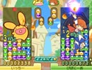 【ニコ生大会】3DS ぷよぷよ通 大会 ベスト4＆決勝戦(第2部)