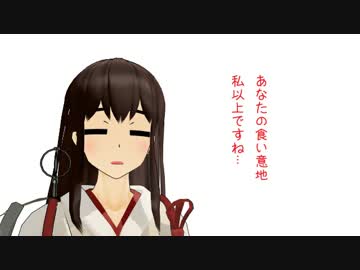 【MMD艦これ】辺境ちんじふ騒動記ナンバリングめんどい【4コマ劇場】