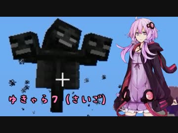 【Minecraft】ゆかりさんのキャラを探す旅part7【ゆっくり&VOICEROID+実況】