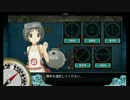 【艦これ】まるゆ5-5でＳ勝利！前編【タウイタウイ泊地】