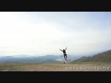 [どこツー]長野編　3,4日目　通行止めにきえをつけろ [MC41]