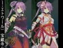 ダンジョントラベラーズ2クラス別立ちグラ集