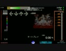 [Stepmania]蠱業要覧(習差分)