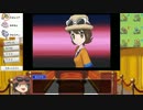 【ポケモンXY】第一章「逆転のクチート」【対戦実況】