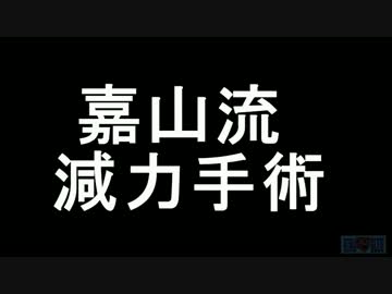 グレイシー一族が失禁して逃げ出した3000戦無敗の男