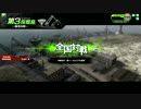 2014/07/11(金)第3採掘島A(EUST陣営)【S戦】vol.182