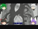 【DQⅢゆっくり実況】2PカラーHERO！PART1