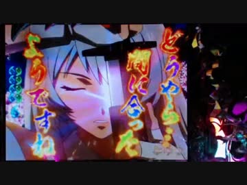 【パチンコ】CR一騎当千SS2WXB 7戦目