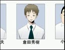何度やられても悪ふざける！「操」実況プレイpart8