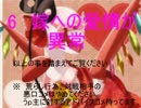 〔ポケモンXY〕嫁３人でシングルレート実況〔視聴者戦第2章］