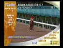 Ｇ1ジョッキー2　プレイ動画　ケツアタック　Ｇ1馬には乗らないPLAY Part７