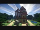 【Minecraft】牧歌的？な自宅の紹介【ゆっくり建築紹介】