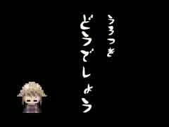 帰ってきたゆめにっきにトラウマをもつ主 ゆめ2っき その15 水星イベント