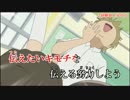 【ニコカラ】経験値上昇中☆(DAM音源)[高画質]