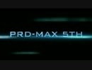 PRD-MAX 5th 支援動画（予告編）