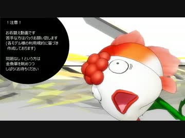 【MMD鬼徹】鬼灯様と白澤様で脳漿炸裂ガール