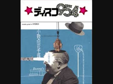 小数点花手鑑 / 小林大吾 | 勇登 OFFICIAL BLOG