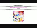 [SDVX II 音源] 魔法少女達の百年祭(masty core remix) [NOFX]