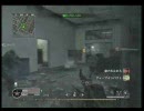 巨泉のCoD4動画22　クランtagがオッパイ絵文字、やるなおぬしッ！！