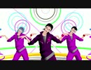 【ペダルMMD】京都伏見の３人で「まっさらブルージーンズ」