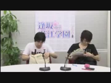逢坂市立花江学園～Radio 第15回～第17回ダイジェスト