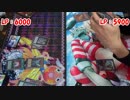 【遊戯王】机上結義団 第51回～やっぱこれ最高だわ～【OCG】