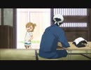 なるの大人言葉