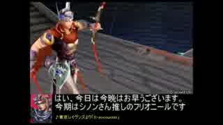 【DdFF】ヘタレな奴の012対戦動画第百二十八幕【アドパ】