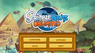 【ゆっくり実況】元素番号65のScribblenauts Unlimited048