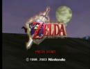 ゼルダの伝説 時のオカリナ TA [2:33:12]  8/13