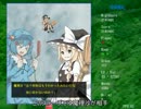 【ゆっくり実況】数分で「やまの河童工房」を紹介プレイ