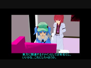 にとりと雷鼓のIT講座　第1話