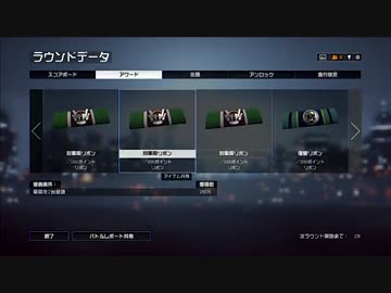 【BF4】戦場の特攻野郎【ゆっくり実況】パート７（後編）