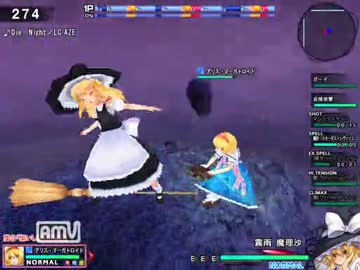 宇月とまりなのスカイアリーナ☆.part1