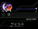 【太鼓さん次郎】MOON PRIDE【創作譜面】